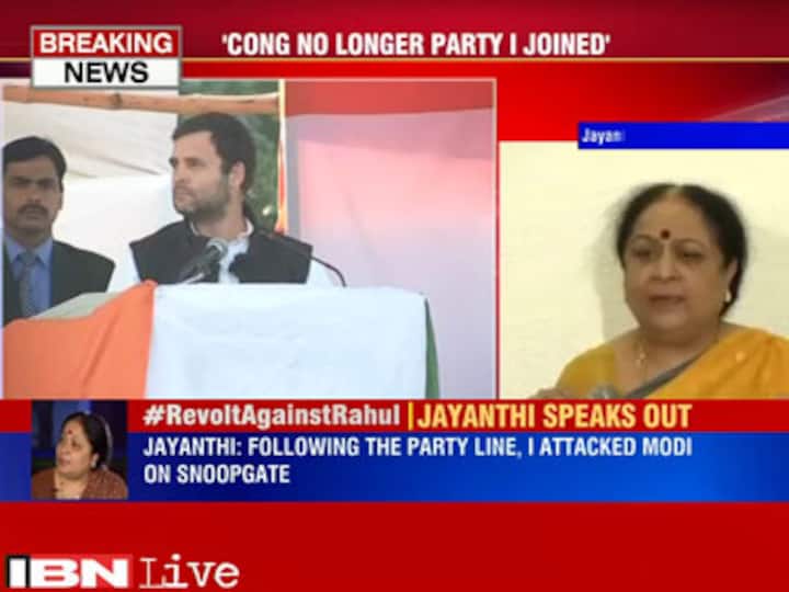Jayanthi Natarajan's revolt shows Congress is imploding in TN: Advantage BJP Jayanthi Natarajan's revolt shows Congress is imploding in TN: Advantage BJP