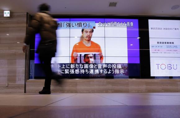 Islamic State purportedly sets new deadline for hostage swap Islamic State purportedly sets new deadline for hostage swap