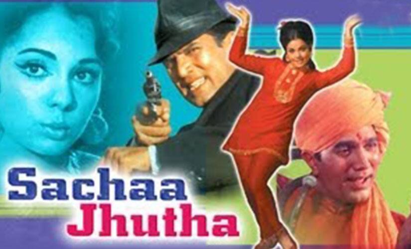 Best thieves of Bollywood