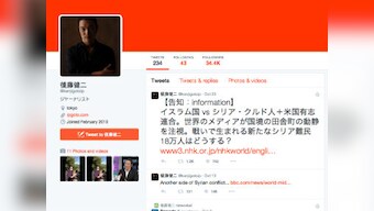 'Hating is not the role of humans': Slain Japanese journalist's tweet goes viral  