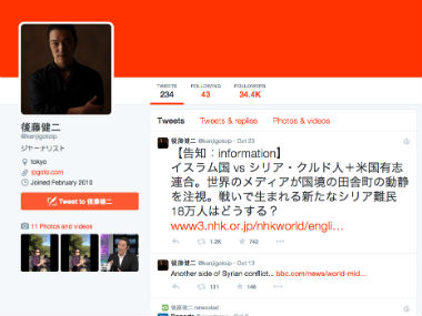 'Hating is not the role of humans': Slain Japanese journalist's tweet goes viral   'Hating is not the role of humans': Slain Japanese journalist's tweet goes viral