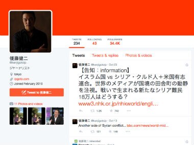 'Hating is not the role of humans': Slain Japanese journalist's tweet goes viral  