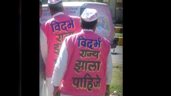 Pro-Vidarbha leaders oppose move to include United Maharashtra agitation in books