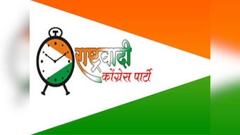 NCP's Ramraje Nimbalkar unanimously elected Maharashtra Legislative Council Chairman