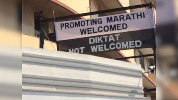 Former Mumbai sheriff Nana Chudasama's office vandalised by MNS workers for 'offensive banner'