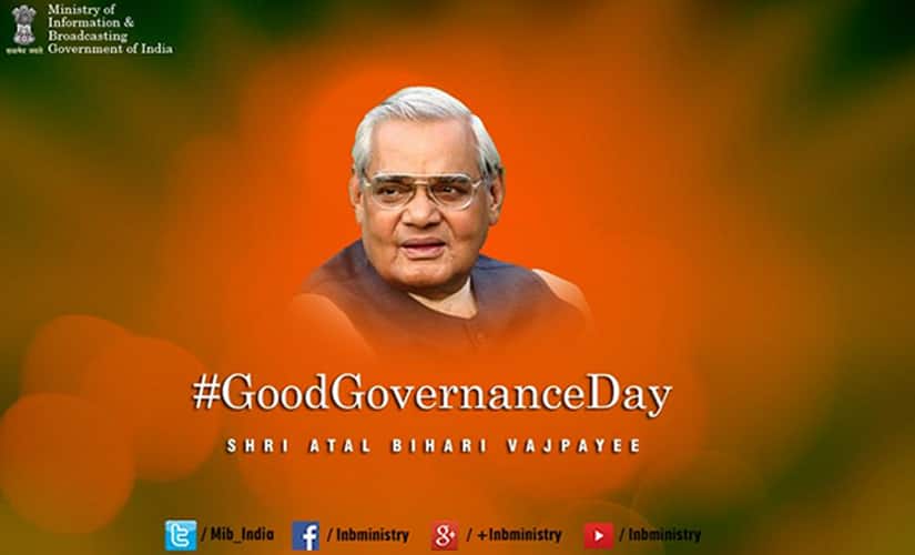Good-Governance-Day_I&Bministry