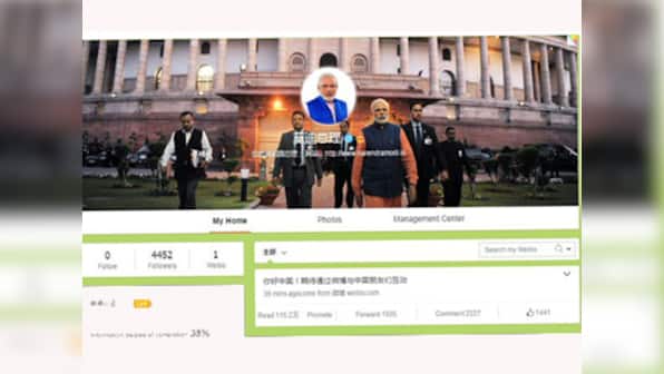 Modi scored a big hit, says Chinese media on PM's Weibo debut