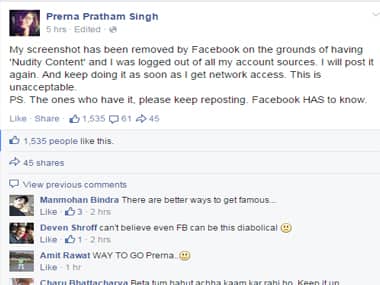 Image Courtesy: Facebook