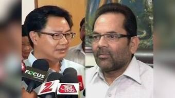 Can anyone stop me from eating beef ? Kiren Rijiju dares Mukhtar Abbas Naqvi