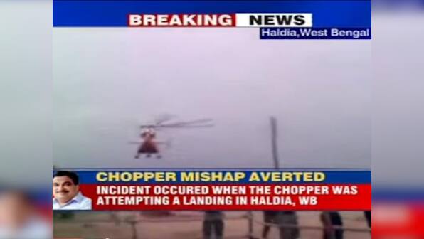 Nitin Gadkari's narrow escape: Red carpet for minister entangles with helicopter, all passengers safe