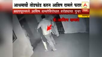 Caught on camera: NCP corporator breaks into Thane ashram, allegedly robs Rs one lakh