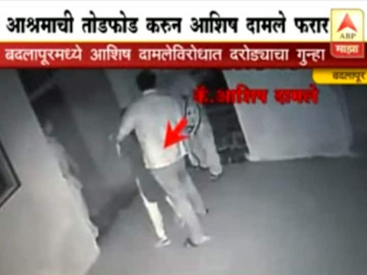 Caught on camera: NCP corporator breaks into Thane ashram, allegedly robs Rs one lakh