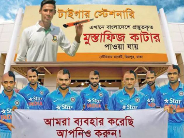 Mauka Mauka: Bangladesh newspaper publishes fake ad mocking Indian team Mauka Mauka: Bangladesh newspaper publishes fake ad mocking Indian team