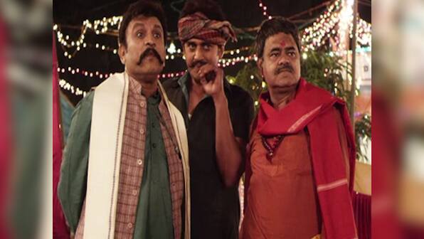 Miss Tanakpur Haazir Ho review: This 'comedy' is boring and drags on endlessly 