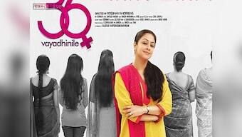 'Women should have a drive to chase their dreams': Jyothika on her hit comeback film '36 Vayadhinile'