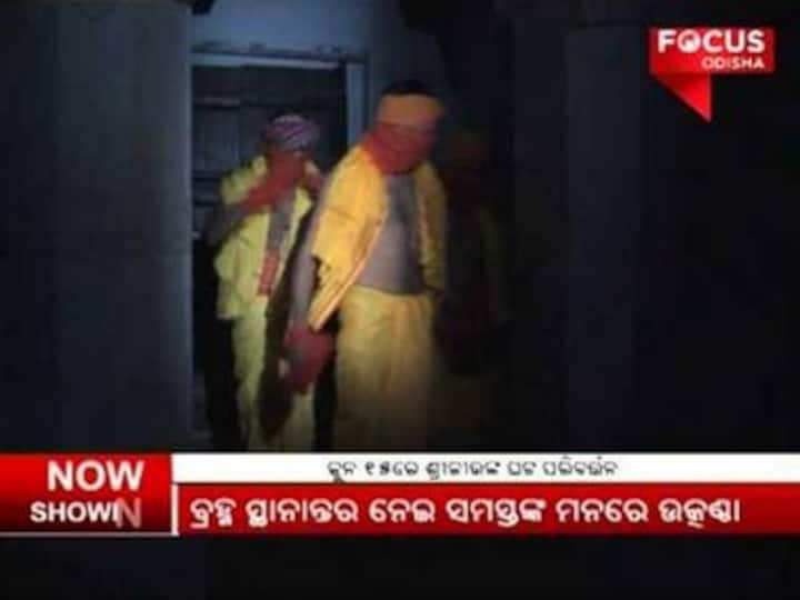 Odisha govt to probe alleged mismanagement at Jagannath temple, leak of secret ritual photos