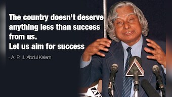 RIP Dr APJ Abdul Kalam: Memorable quotes that show why Kalam will always be an inspiration