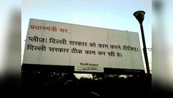 AAP govt in Delhi removes posters, hoardings critical of PM Modi as mark of respect to Kalam
