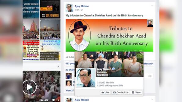 Fail! Ajay Maken pays 'tributes' to Chandra Shekhar Azad with a photo of Bhagat Singh