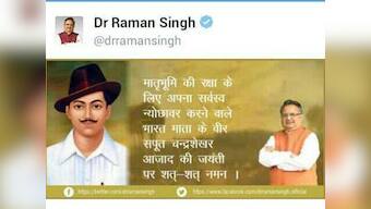 Fail 2.0: After Maken, Raman Singh puts up Bhagat Singh's photo for Chandra Shekhar Azad tribute