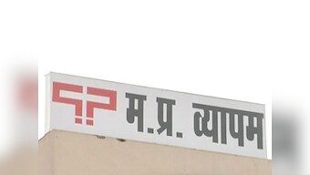 Money laundering probe in Vyapam scam is on track: ED director