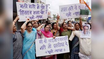 Vyapam scam: CBI files chargesheet against 10 people