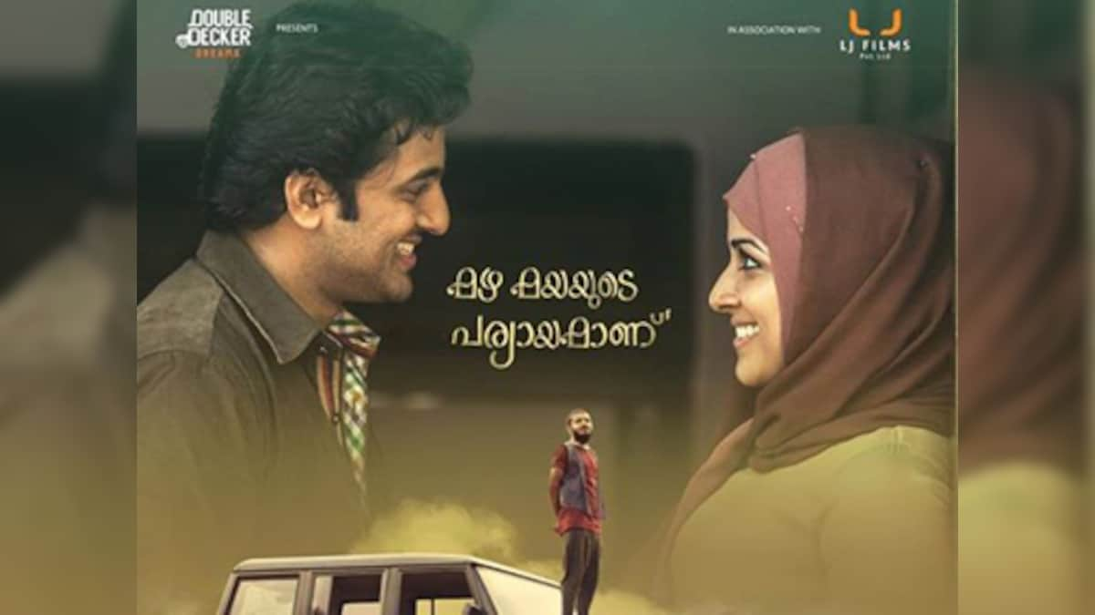 How KL Pathu, a new Malayalam entertainer, broke Islamic stereotypes –  Firstpost