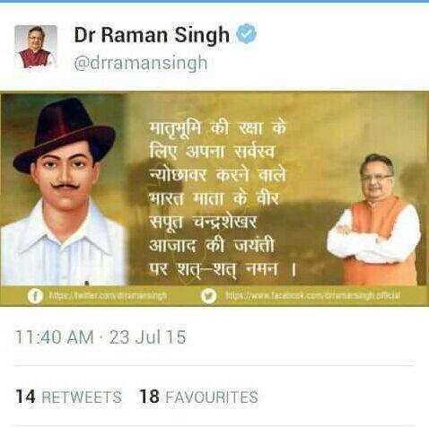 ramansinghfail