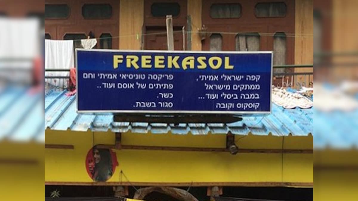 No Indians allowed: Why the Free Kasol cafe case is more complicated