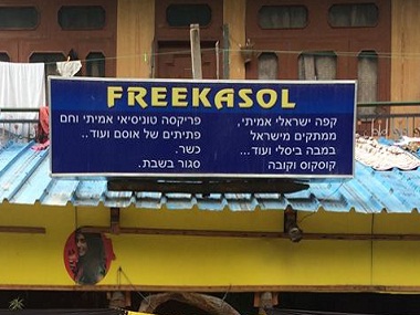 No Indians allowed: Why the Free Kasol cafe case is more complicated than it seems No Indians allowed: Why the Free Kasol cafe case is more complicated than it seems