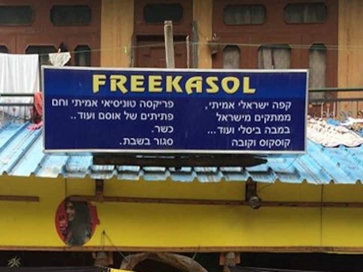 No Indians allowed: Why the Free Kasol cafe case is more complicated than it seems