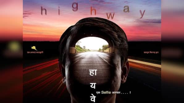 Highway review: Umesh and Girish Kulkarni's latest is a triumph for Marathi cinema and FTII