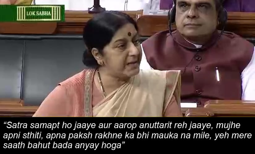 Sushma1