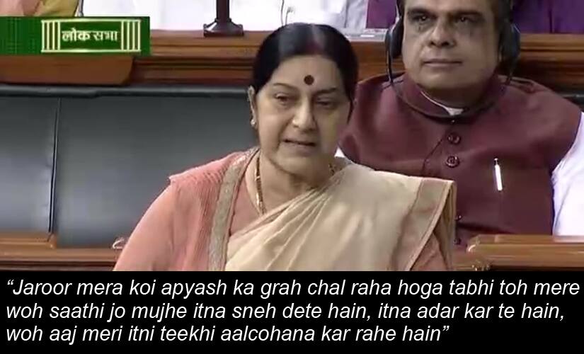Sushma2