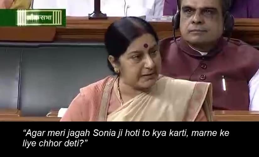 Sushma3