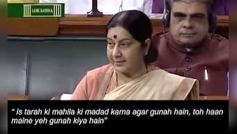 'Toh maine gunah kiya hain': Sushma Swaraj's most epic lines in her dramatic defense in Lalit Modi row