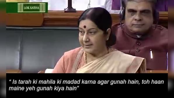 'Toh maine gunah kiya hain': Sushma Swaraj's most epic lines in her dramatic defense in Lalit Modi row