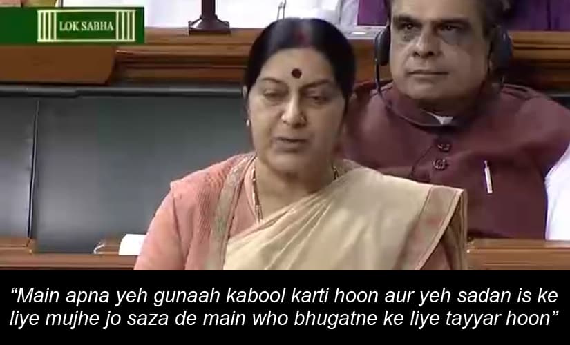 Sushma5