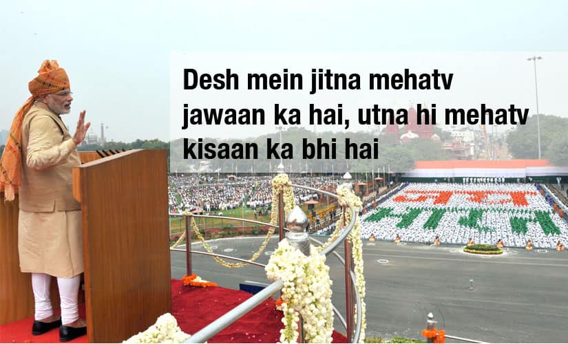independence-day-Modi-Speech-3