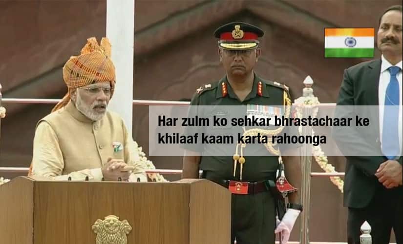 independence-day-Modi-Speech-4