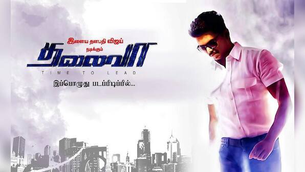 Ahead of Puli release, I-T sleuths raid Vijay's home: 4 blockbusters of the actor which faced controversy