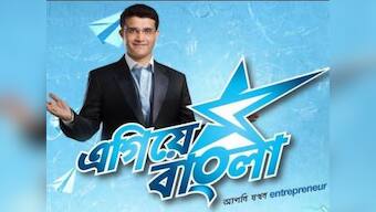 From Dadagiri to Egiye Bangla: Sourav Ganguly is back as a reality TV show host