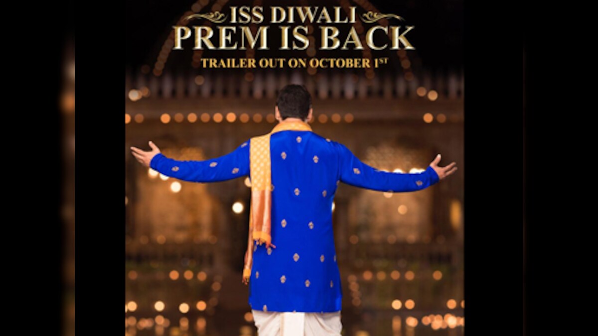 Prem returns: Salman Khan unveils first look of Prem Ratan Dhan Paayo ...