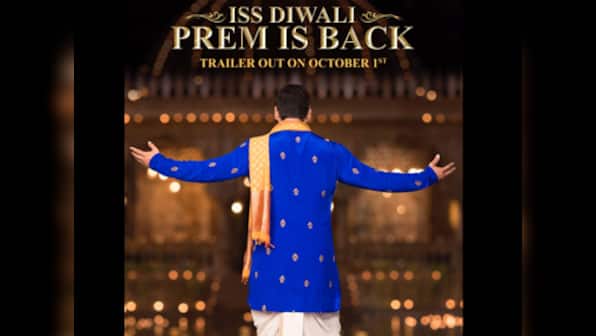 Prem returns: Salman Khan unveils first look of Prem Ratan Dhan Paayo