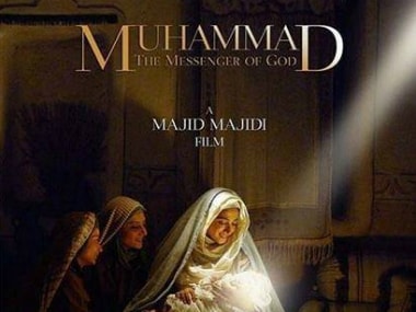 muhammad the messenger of god