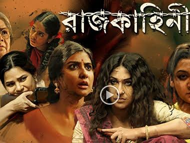 Watch: This Bengali film version of the National anthem will give you goosebumps Watch: This Bengali film version of the National anthem will give you goosebumps