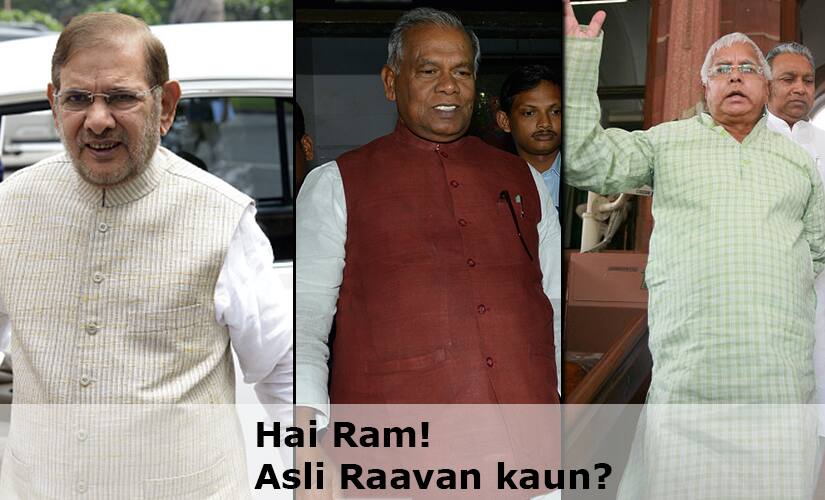 ​Lalu_Manjhi_Sharad-yadav_Listicle_gettyimages