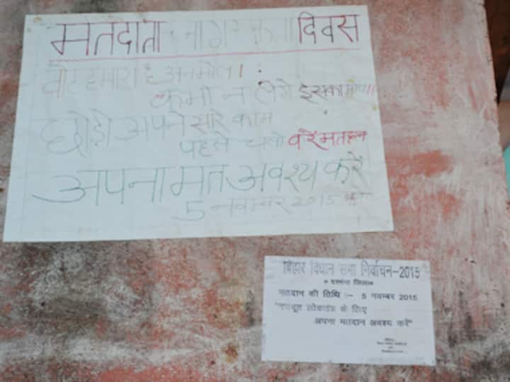 Bihari vs Baahri debate with a twist: How Brahampura village ensures it does not become irrelevant in polls