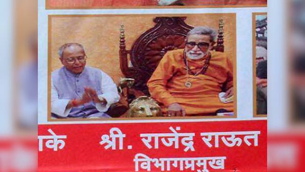 Poster row: Congress files complaint against Sena for 'insulting' President Pranab Mukherjee