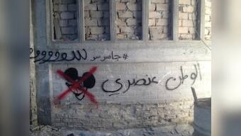 'Homeland is racist': Arabic artists secretly slide in subversive graffiti on TV show